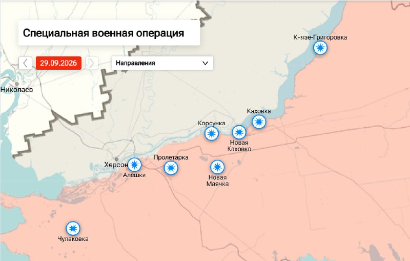 Фото поста канала  Новости Херсонщины