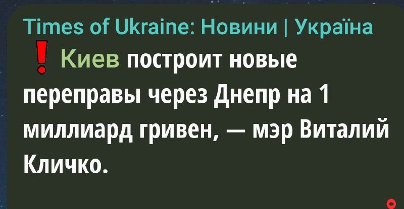 Фото поста канала  МЫ РУССКИЕ🇷🇺