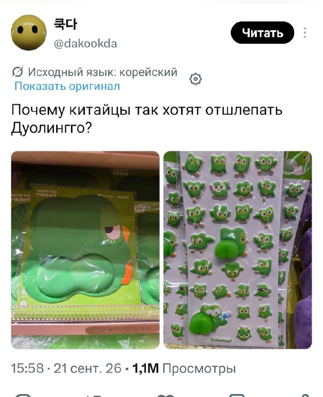 Фото поста канала TrendWatching