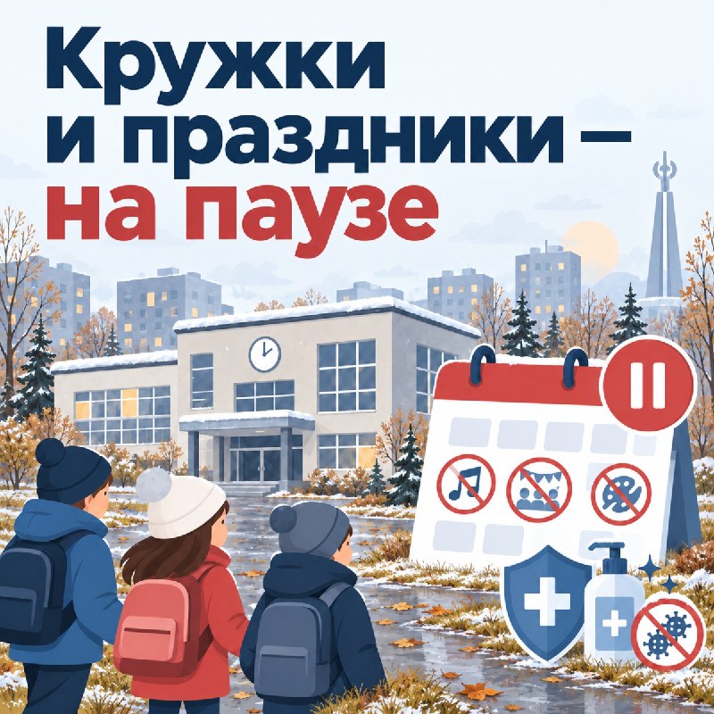 Фото поста канала  Новый Уренгой
