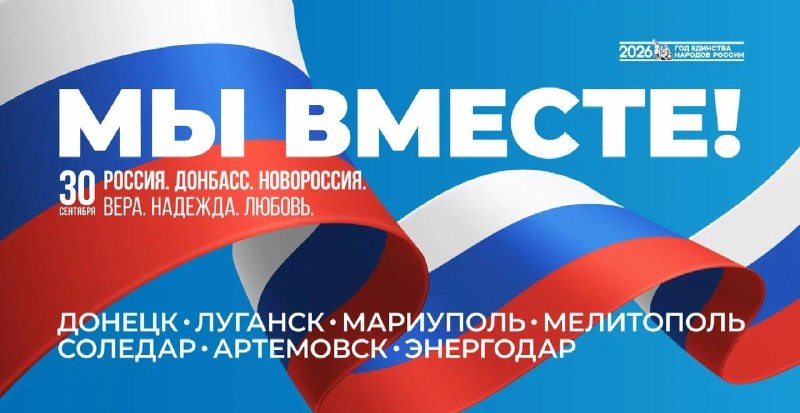 Фото поста канала  Ок, Коломна: