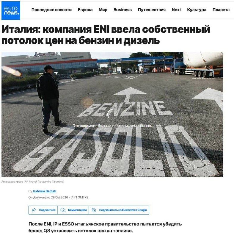Фото поста канала  Объективный Евген