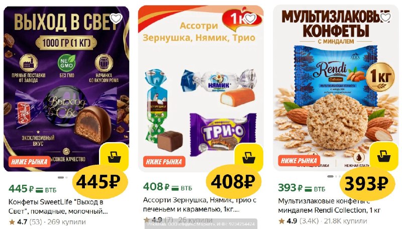 Фото поста канала ULTIMA: Промокоды - Скидки - Акции