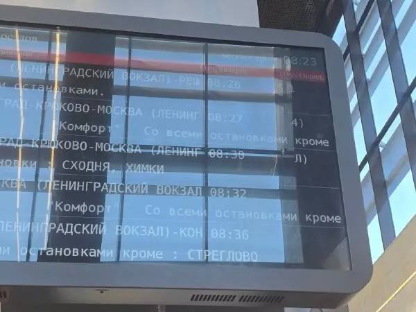 Фото поста канала  ZELENOGRAM | ЗЕЛЕНОГРАД
