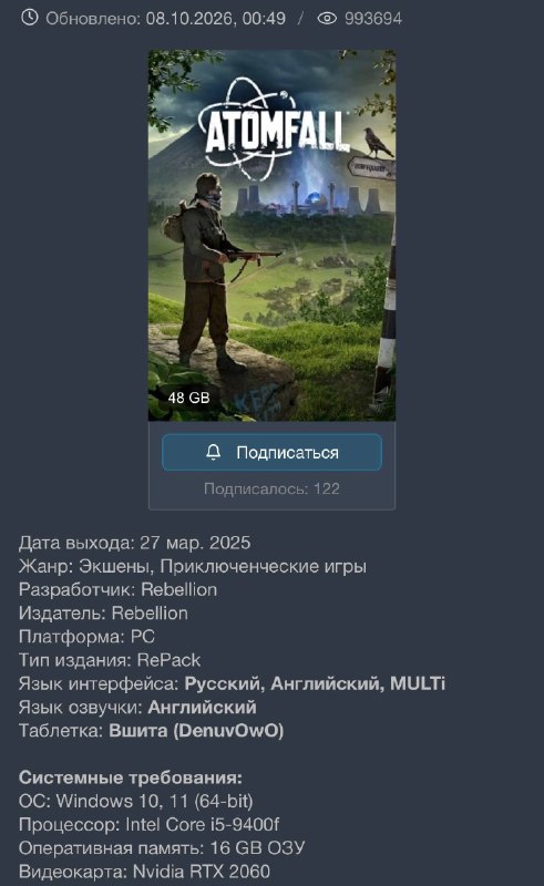 Фото поста канала Мой Компьютер