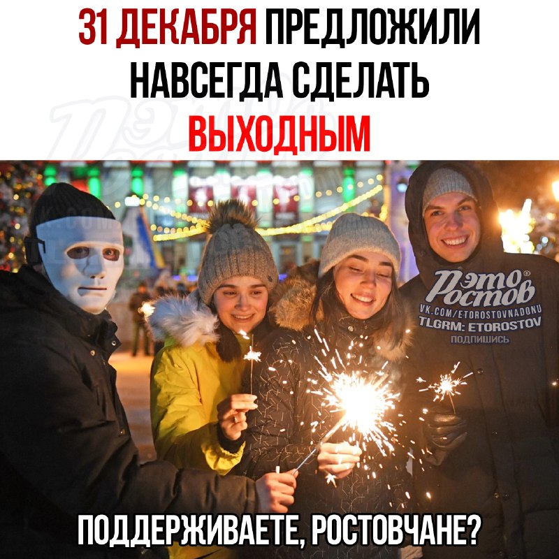 Фото поста канала  Это Ростов новости