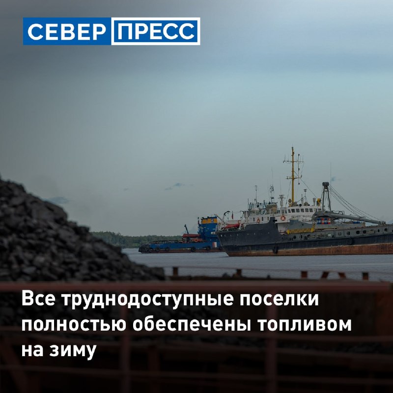 Фото поста канала  Мониторинг 89 Ямало-Ненецкий АО