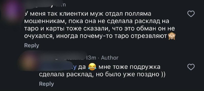 Фото поста канала Ольга Гогаладзе