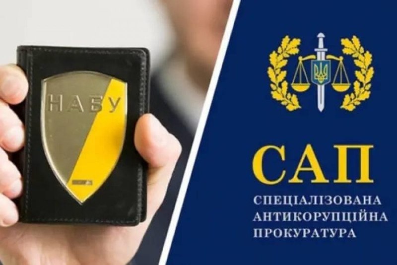 Фото поста канала  Украинские новости