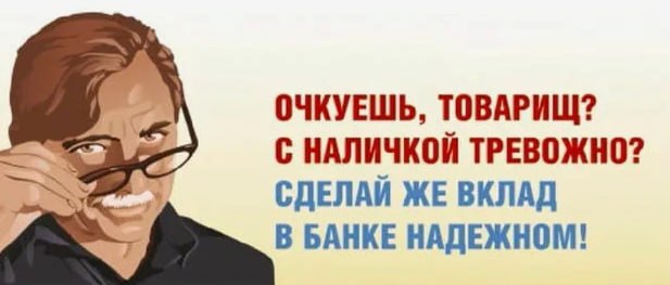 Фото поста канала  MarketTwits