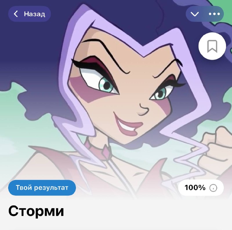 Фото поста канала Тесты и точка.