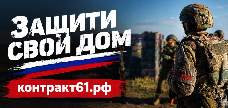 Фото поста канала  Это Ростов новости