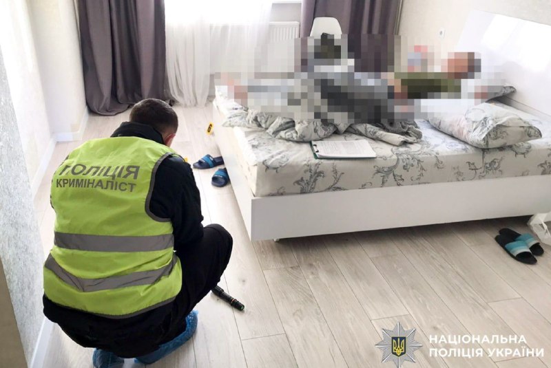 Фото поста канала UKR LEAKS