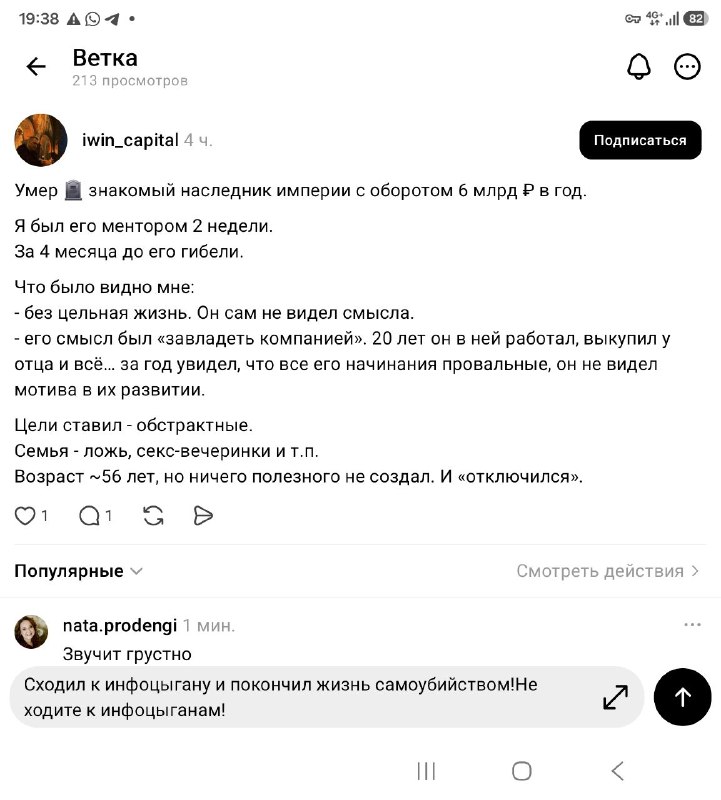 Фото поста канала  КОВАЛЕВ. НОВОСТИ