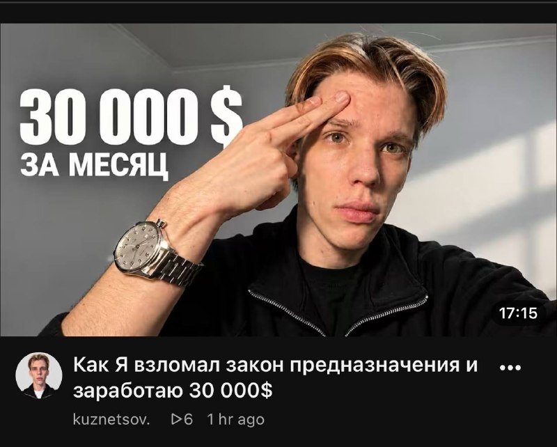 Фото поста канала Дайте TON!