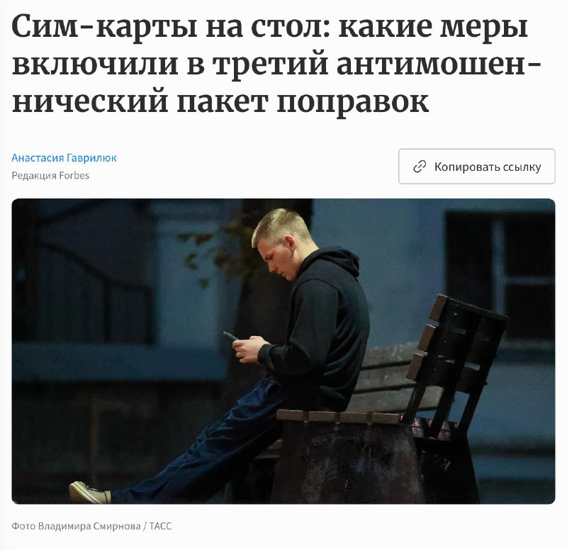 Фото поста канала  Медиатехнолог