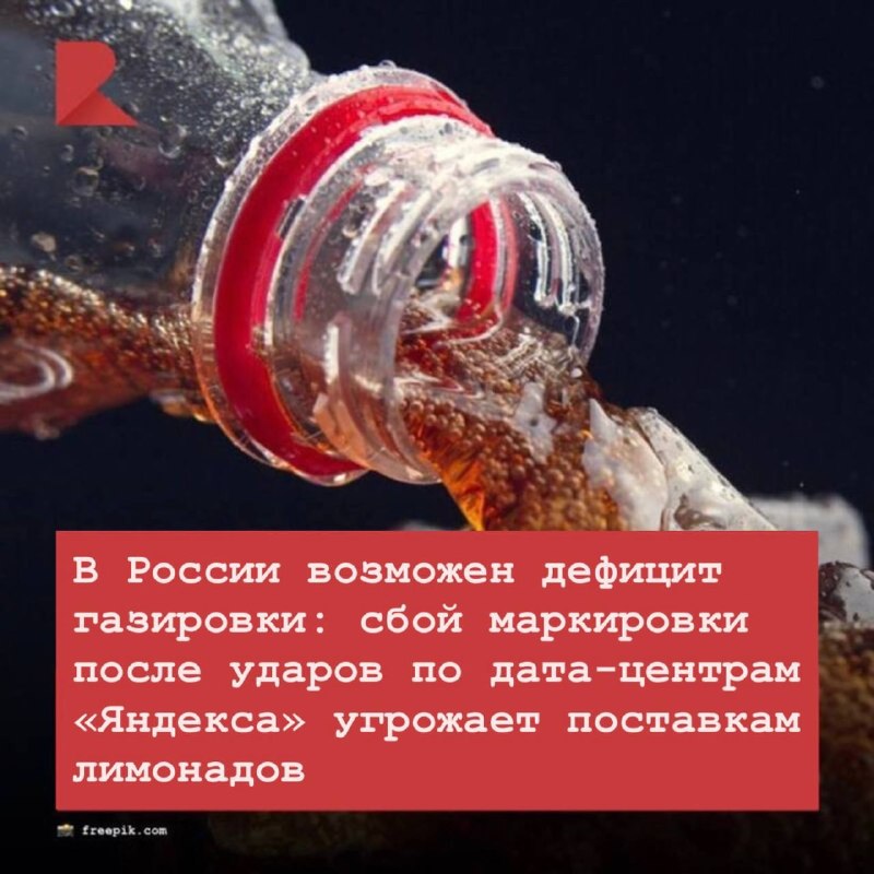 Фото поста канала RZN LIFE | ЖИЗНЬ РЯЗАНИ | РЯЗАНЬ