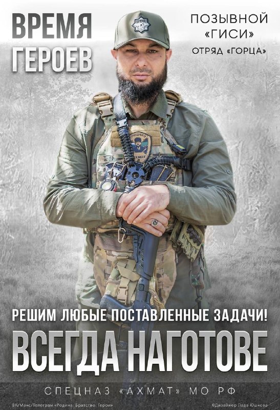 Фото поста канала Наталья Хим - Максимус. Скандалы,интриги,расследования. Гум.помощь. Новороссии - быть.