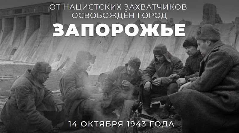 Фото поста канала  МИД России 🇷🇺