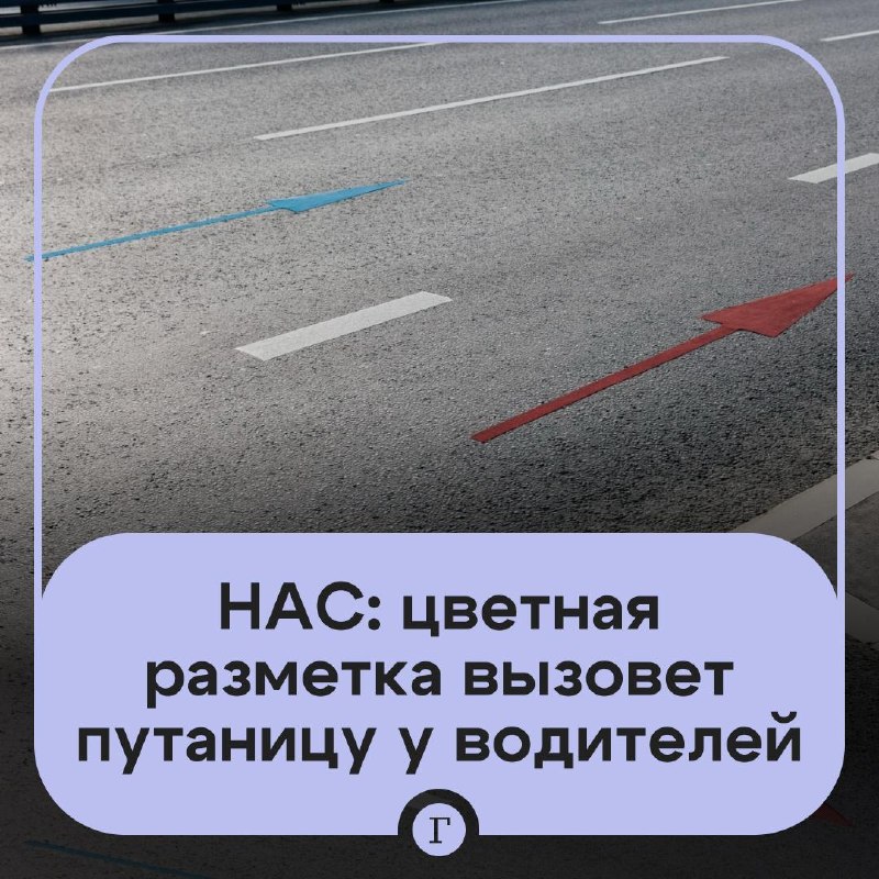 Фото поста канала  Газета.Ru