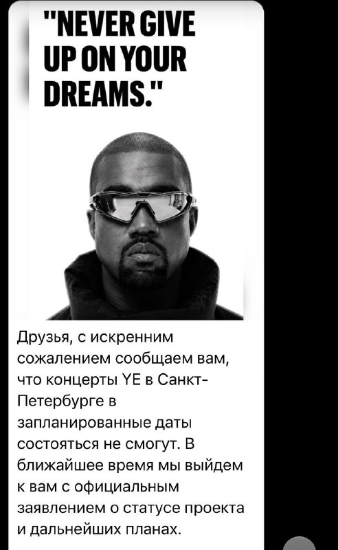 Фото поста канала PEOPLETALK