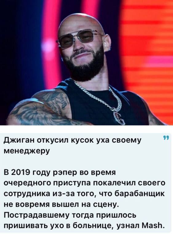 Фото поста канала ebobo