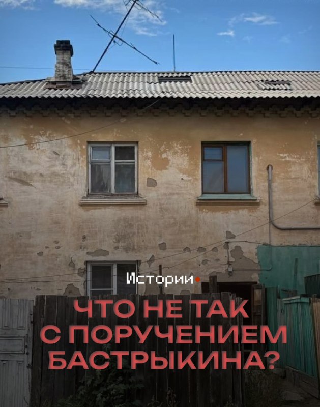 Фото поста канала Chita.Ru | Новости Читы