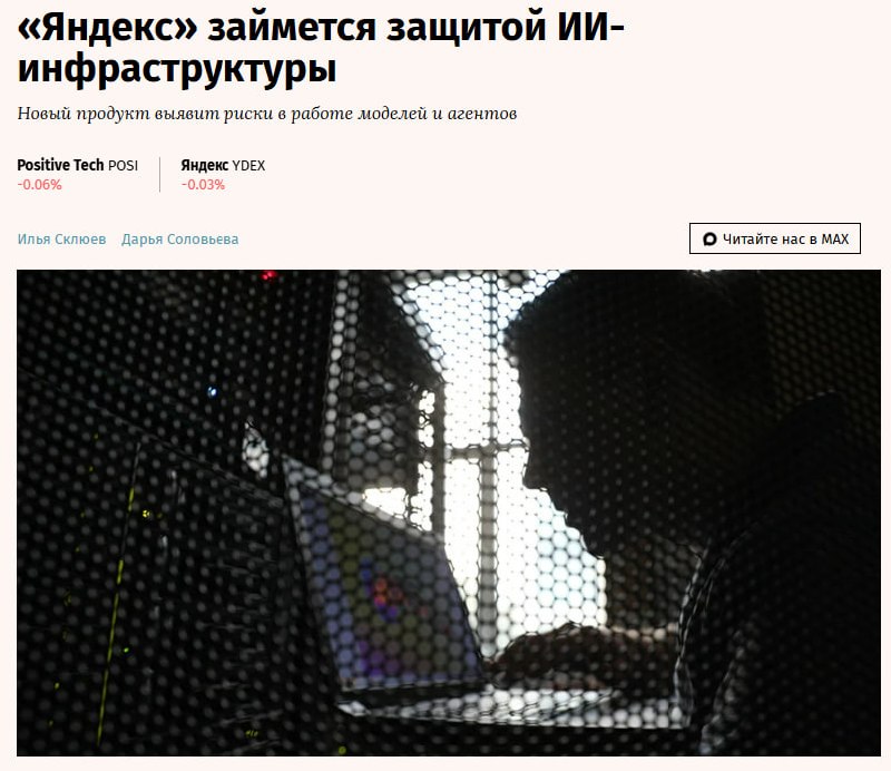 Фото поста канала  Не баг, а фича