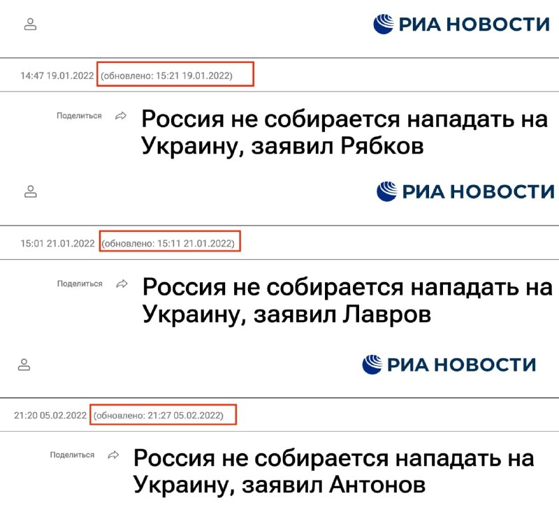 Фото поста канала  НЕРЫБАРЬ