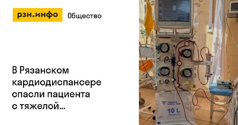 Фото поста канала  Новости Рязани • РЗН.инфо