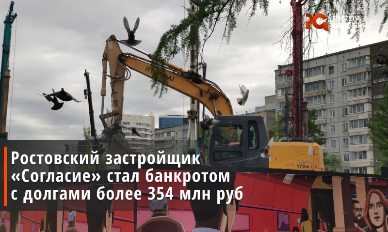 Фото поста канала  RostovGazeta.ru | Ростовская область