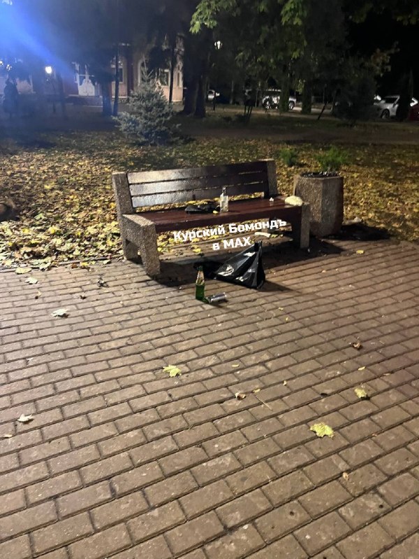 Фото поста канала  КУРСКИЙ БОМОНДЪ