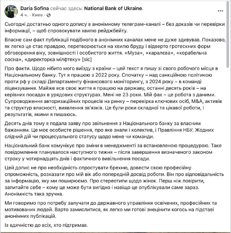 Фото поста канала  Днепр агрегатор новостей