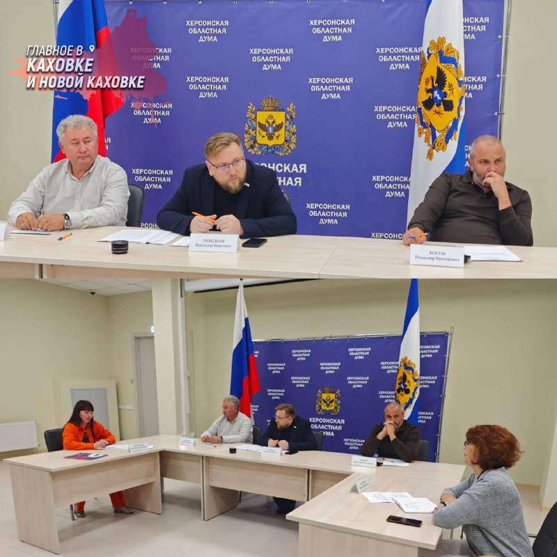 Фото поста канала  Главное в Каховке и Новой Каховке