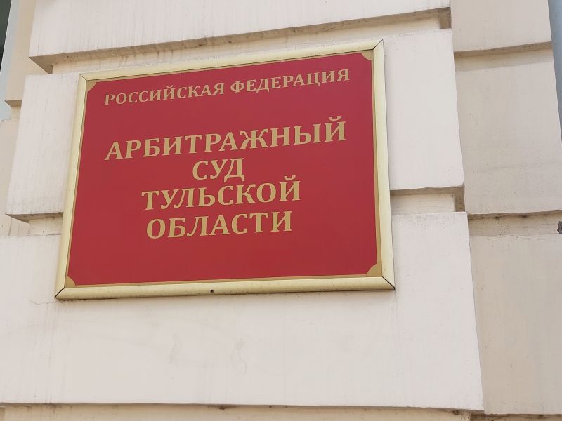 Фото поста канала  Тульские новости