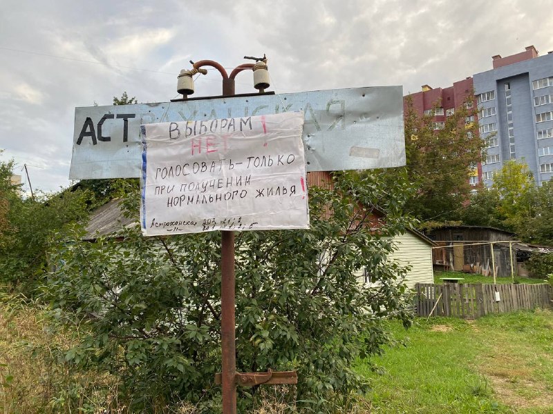 Фото поста канала  Твердый знак Тамбов