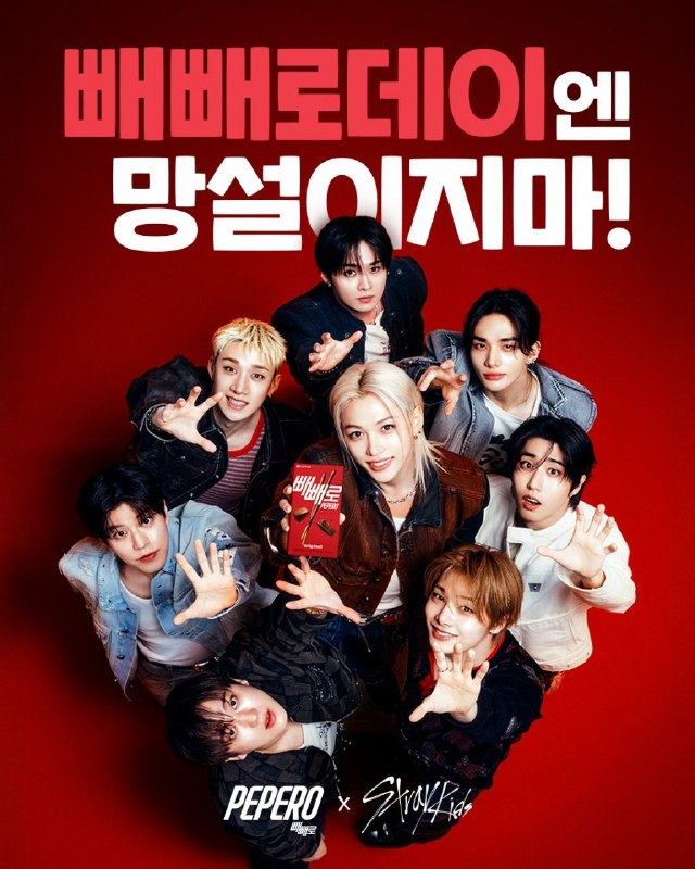 Фото поста канала Stray Kids | JYP ️️