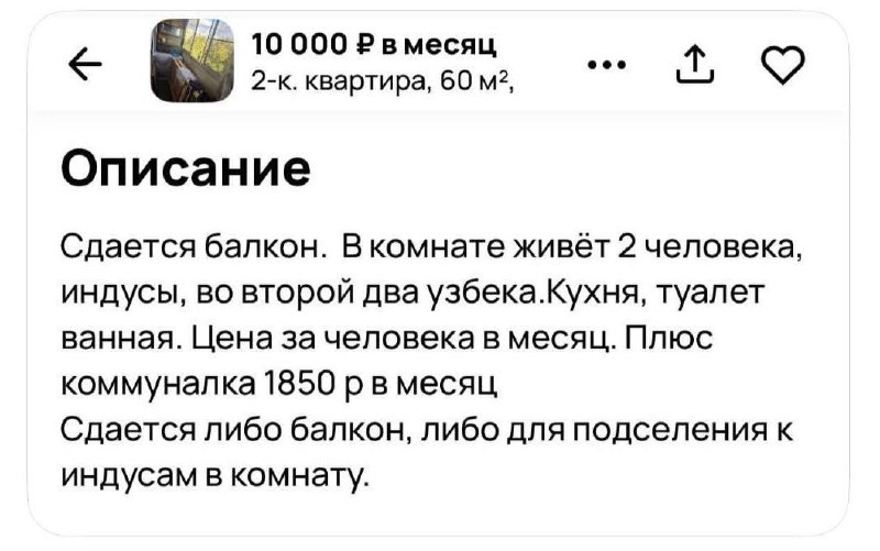 Фото поста канала Что там, Москва?