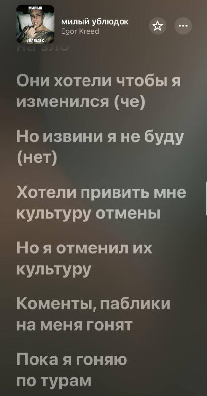 Фото поста канала  Mash