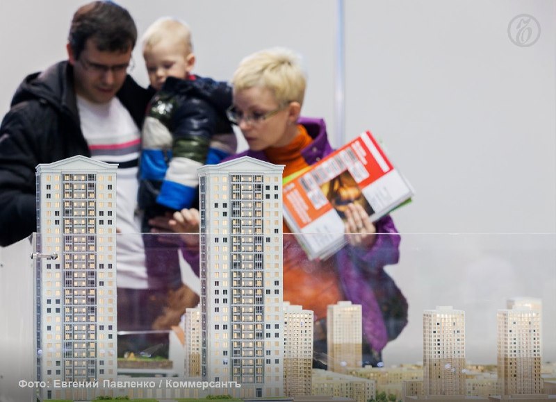 Фото поста канала Коммерсантъ