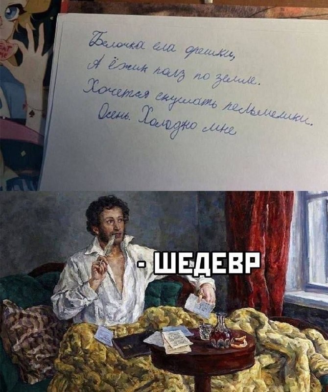 Фото поста канала  Подслушано Кантемировка😏