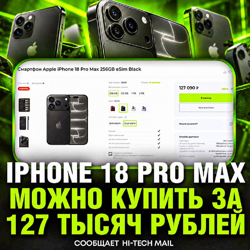 Фото поста канала  Рифмы и Панчи 🤯
