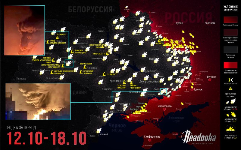 Фото поста канала  Донбасс Инфоград (Новости Сводки События) Россия (Павловка - Угледар)