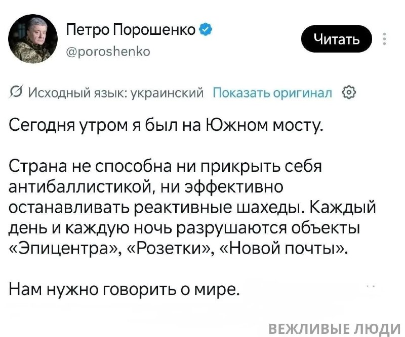 Фото поста канала  Народное Слово | СВО | News