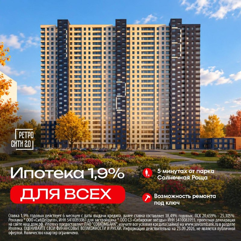 Фото поста канала Я из Томска
