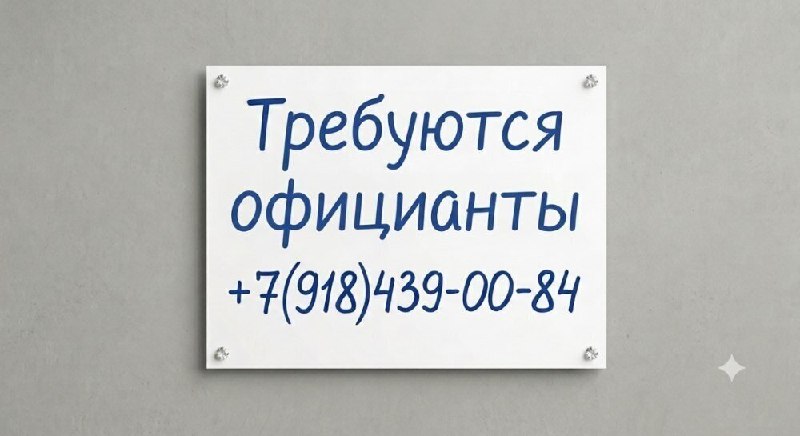Фото поста канала  Лабинск Онлайн Новости 🇷🇺