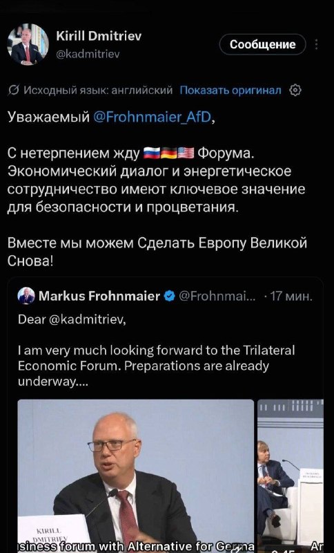 Фото поста канала  Спецоперация на Украине ZOV и другие новости