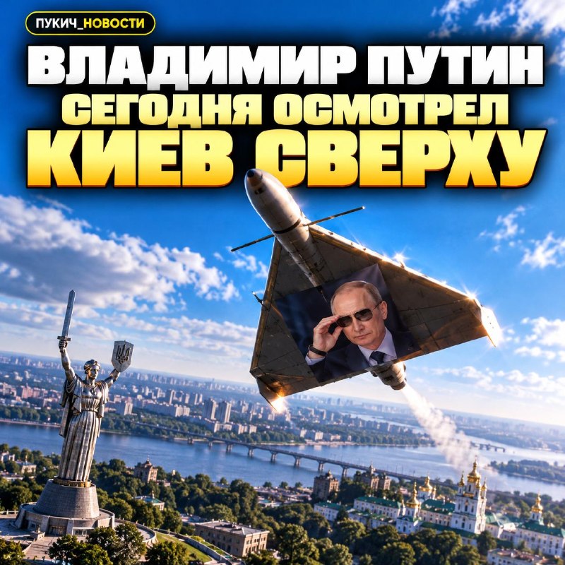 Фото поста канала  Гарри Пукич ⚡️