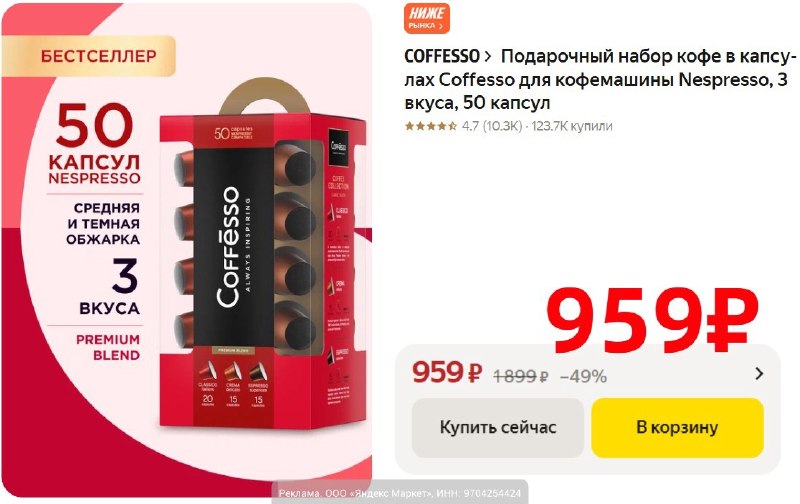Фото поста канала AliExpress - Халявщики