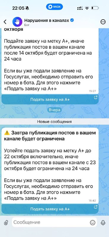 Фото поста канала  Почитай Стефаныча!